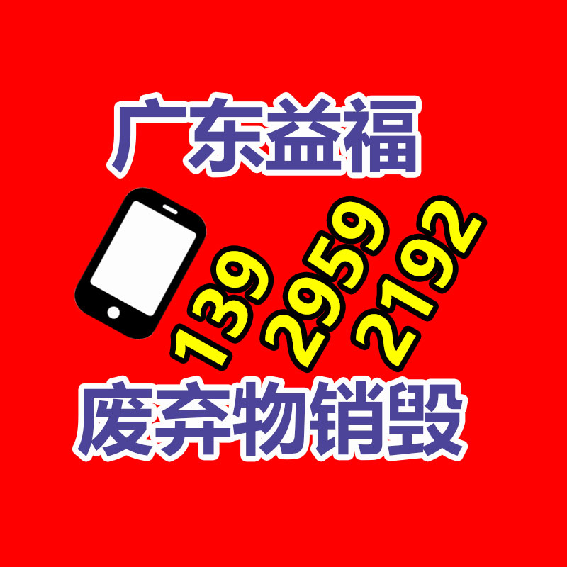 鸿利昌喷漆烘干线 全自动机械喷涂设备厂 汽车内饰件喷涂线-易搜回收销毁信息网