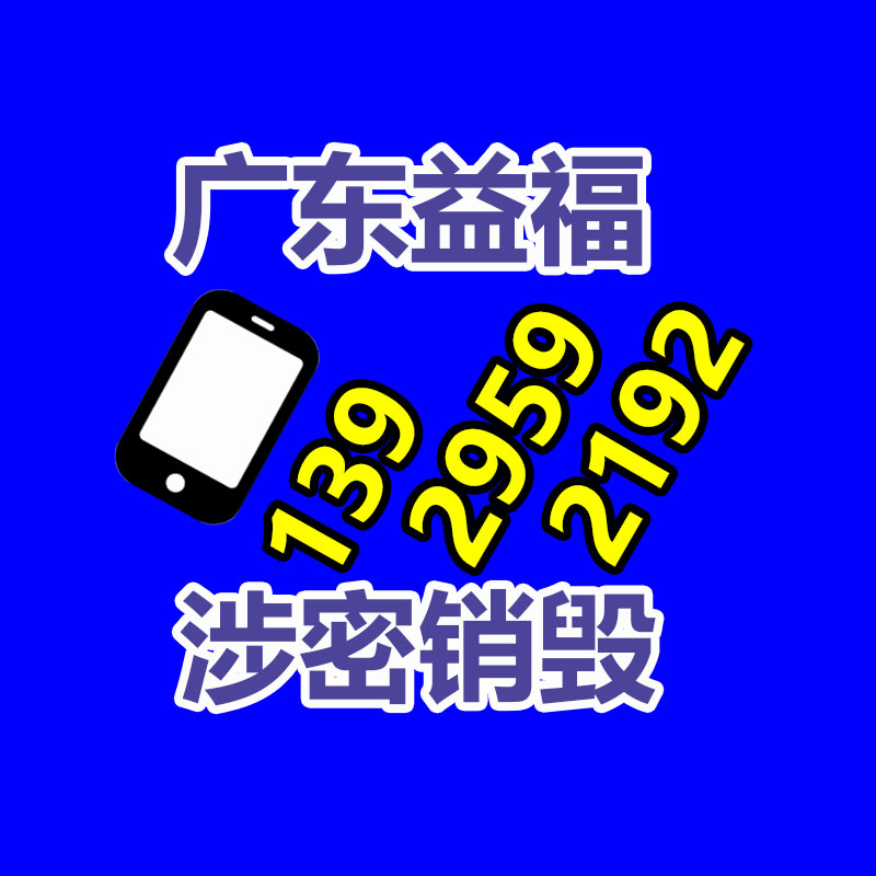 密度板开条锯 建筑模板用开料机 板式多片锯-易搜回收销毁信息网