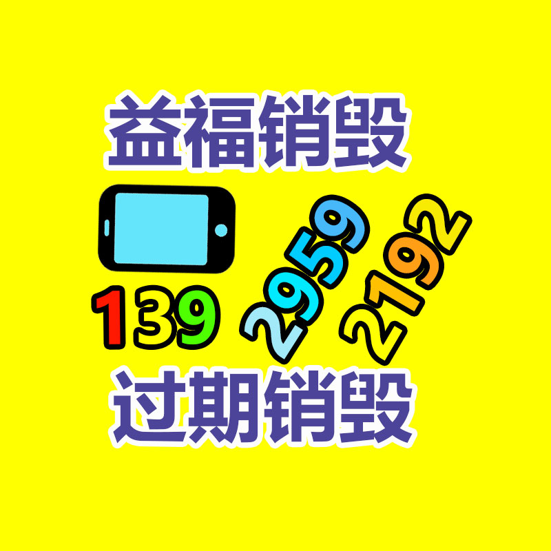 贴提拉紧致v脸 美容化妆品 加厂家发货 oem贴牌-易搜回收销毁信息网