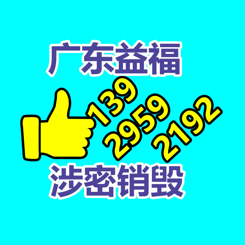 秋冬防护口罩 保暖透气口罩 芊绵 生产批发 成人棉口罩-易搜回收销毁信息网