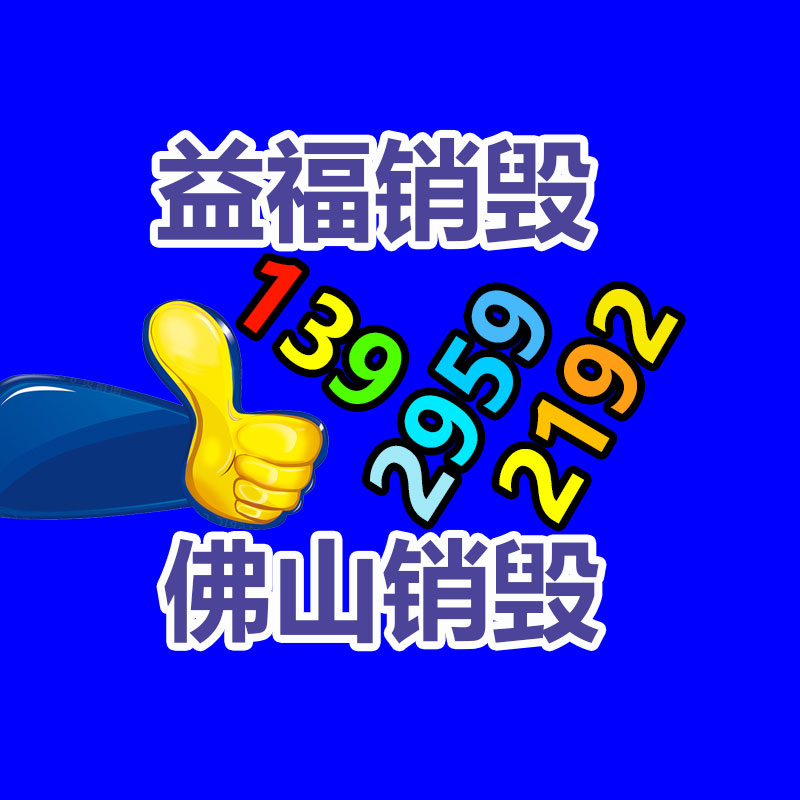 网红小吃卫龙面筋加工设备 省人工自动辣条切断机-易搜回收销毁信息网