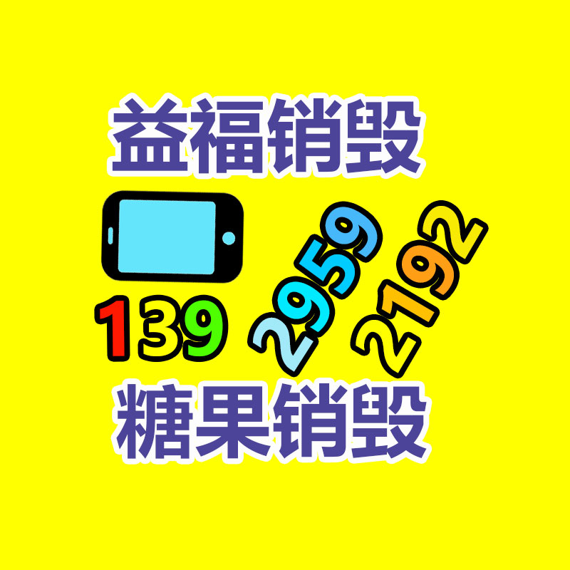 多功能大葱开沟机 草莓开沟机 开沟机视频-易搜回收销毁信息网