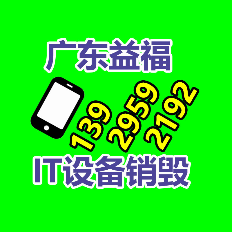 铝合金零部件热锻造毛胚加基地 摩托车马达盖配件 铝锻件生产定制-易搜回收销毁信息网