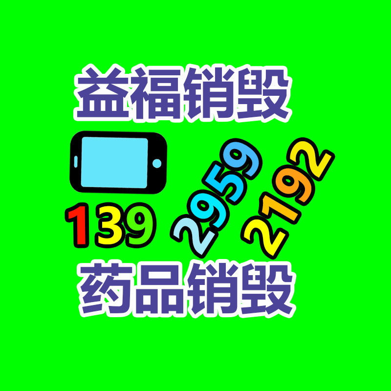 山东宏发厂家批发纸质手提袋规格尺寸纸质手提袋定制免费拿样-易搜回收销毁信息网