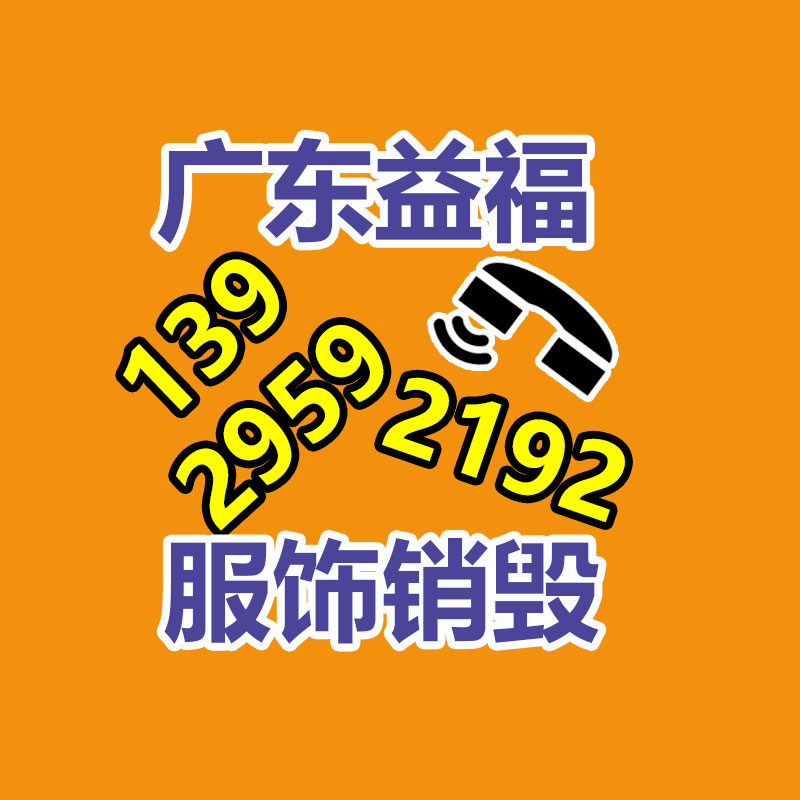 鸿利昌五金喷涂机 悬挂喷漆线 大型汽车外饰件喷涂-易搜回收销毁信息网