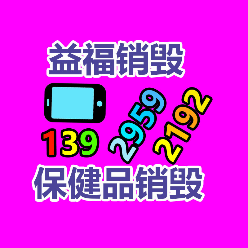 全自动N95口罩机 三代一拖二口罩机 出口机型N95口罩机 汇欣达-易搜回收销毁信息网