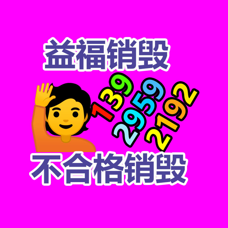 印刷厂宣传册设计图册定设计定制说明书小册子免费打样包邮-易搜回收销毁信息网