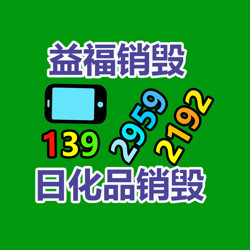 平面口罩打片机 一次性口罩耳带机 口罩耳带焊接机 来电汇欣达-易搜回收销毁信息网