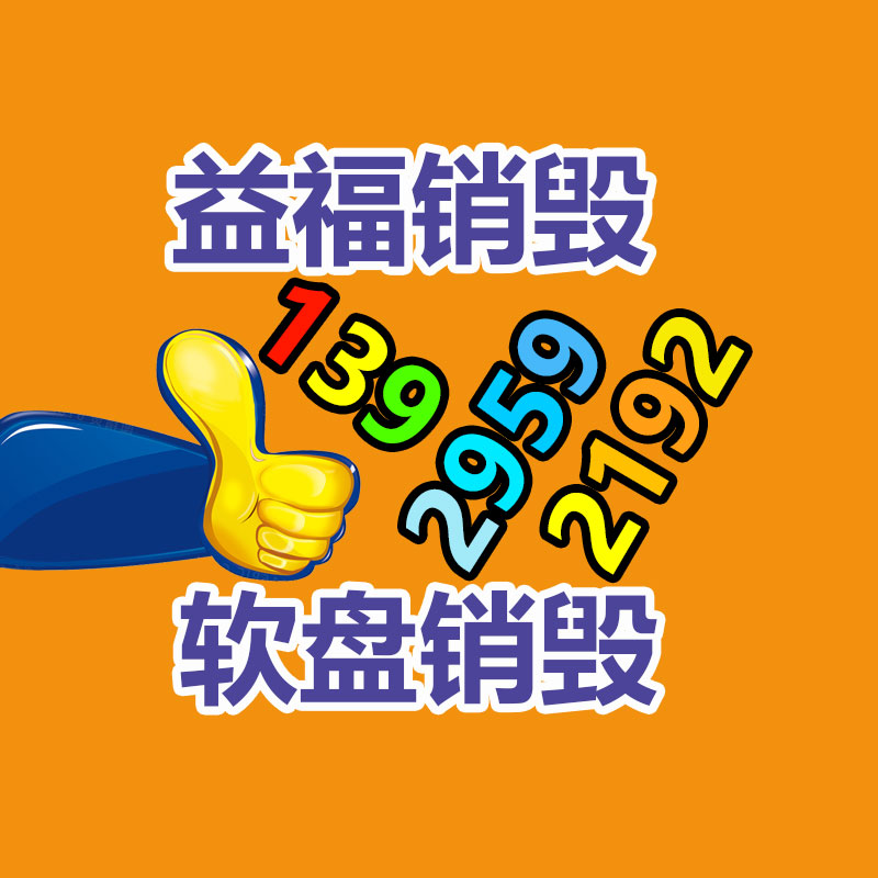 铝合金热锻造模锻件生产 非标铝合金盖子锻造件 成品铝件锻造生产-易搜回收销毁信息网