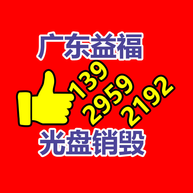 20号工字钢冷弯机 工字钢弯弧机加基地家报价-易搜回收销毁信息网