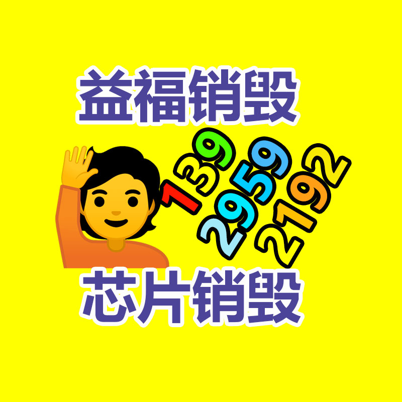 冀探 双向一体液压机芯 路面阻车 升降地柱 JT-230-易搜回收销毁信息网