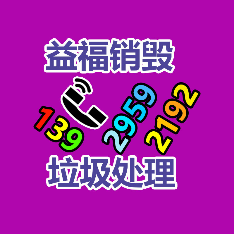 阻燃安全网 密目式安全网 绿色 建筑工地 外架国标防护网-易搜回收销毁信息网