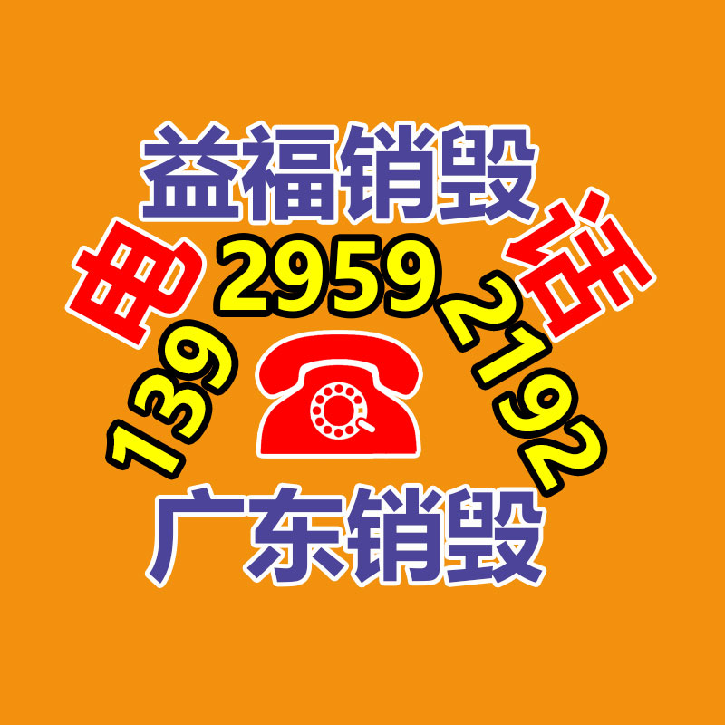  新兴带锯机 大型带锯机价格 机械带锯机-易搜回收销毁信息网