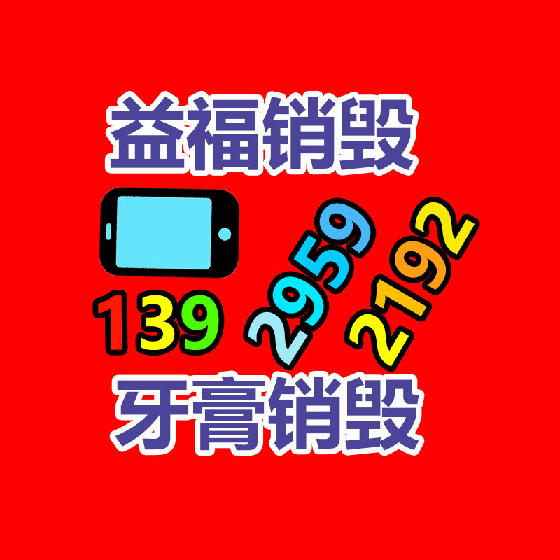 HX-20 二手卷板机高影响 保定电动卷板机 弘勋提供-易搜回收销毁信息网