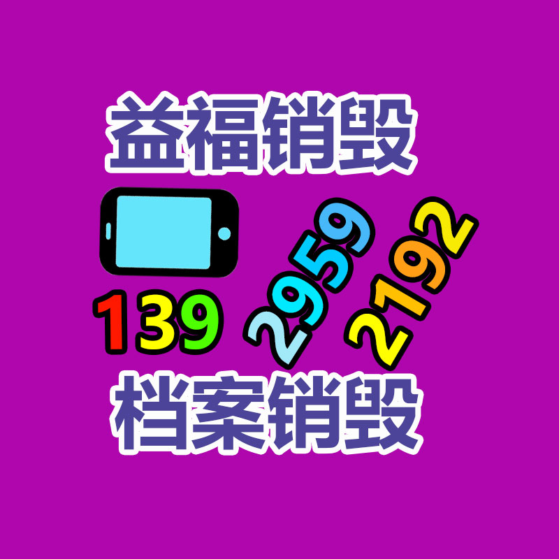 湖南市政交通标志杆 城乡标志杆  国城交通设施-易搜回收销毁信息网