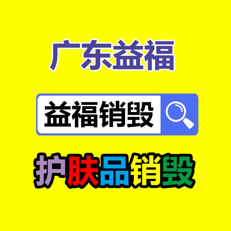 公司宣传册印刷厂企业画册特种纸精装uv烫金包邮-易搜回收销毁信息网