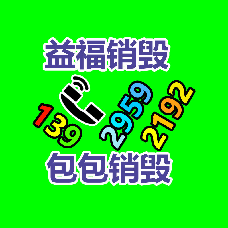 表面耐磨喷涂生产 热喷涂等离子生产 欧炫-易搜回收销毁信息网