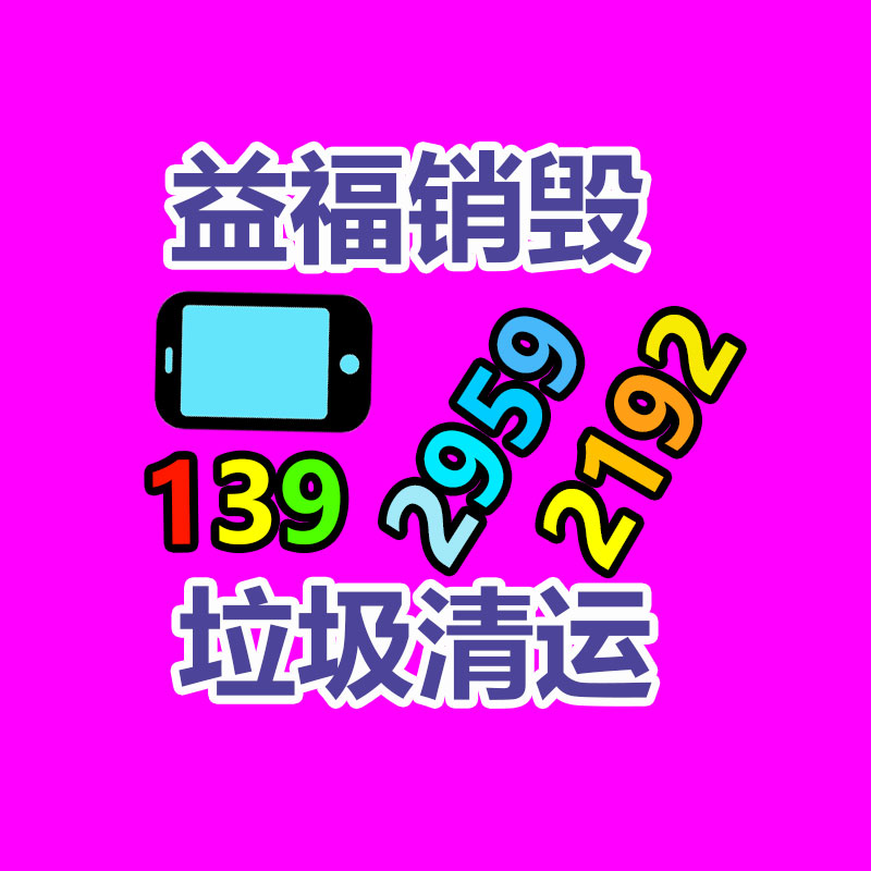 国妆特证化妆品OEM工厂加工100ml防晒喷雾-易搜回收销毁信息网