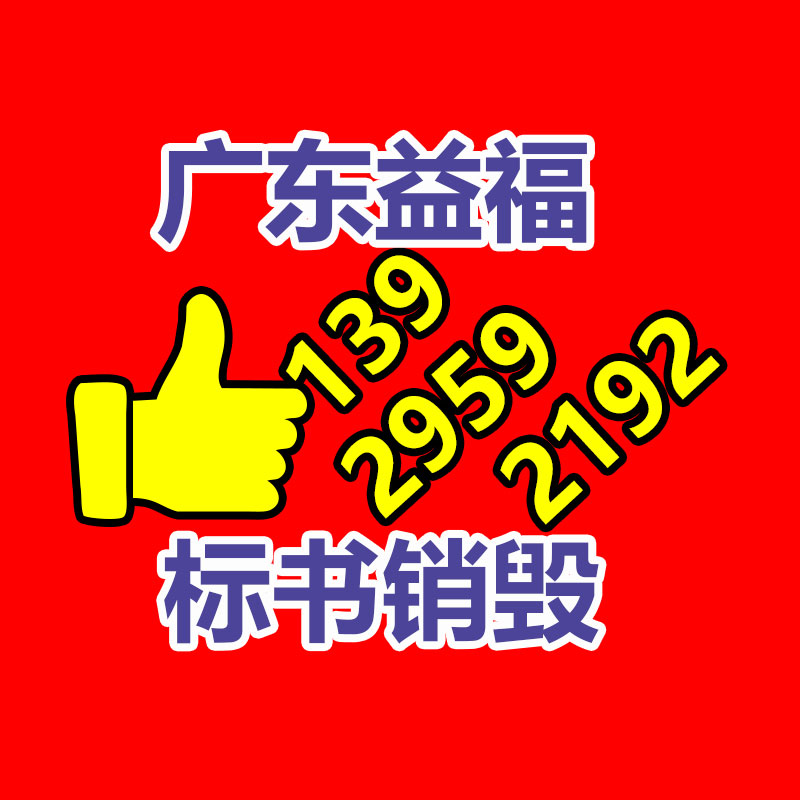 书籍印刷书本印书个人出书单色说明书铜版纸彩页免费打样-易搜回收销毁信息网