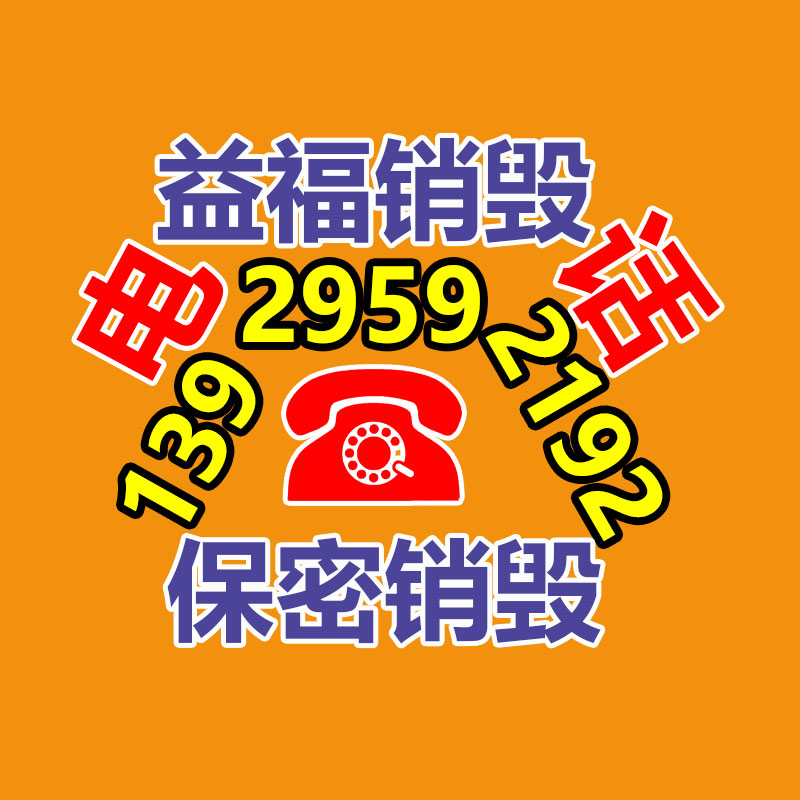 汕头印刷厂 食物宣传册设计 广告图册折页定制加工-易搜回收销毁信息网