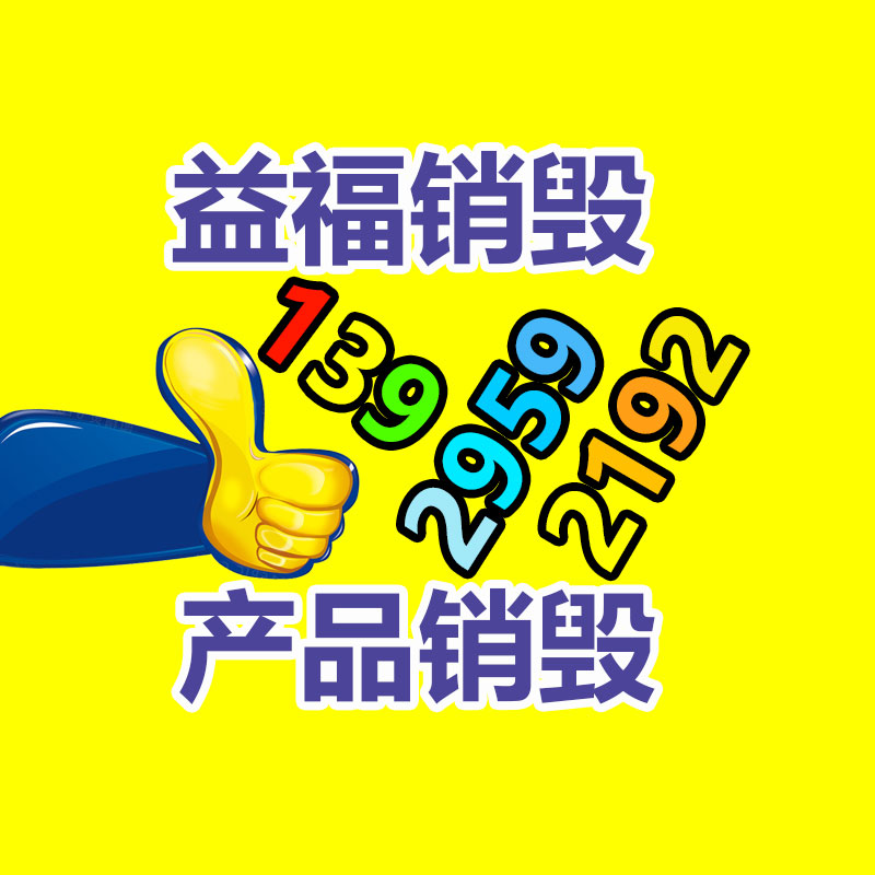 临沂保安巡更棒 基地防爆实时巡更系统 电子巡更巡检机-易搜回收销毁信息网