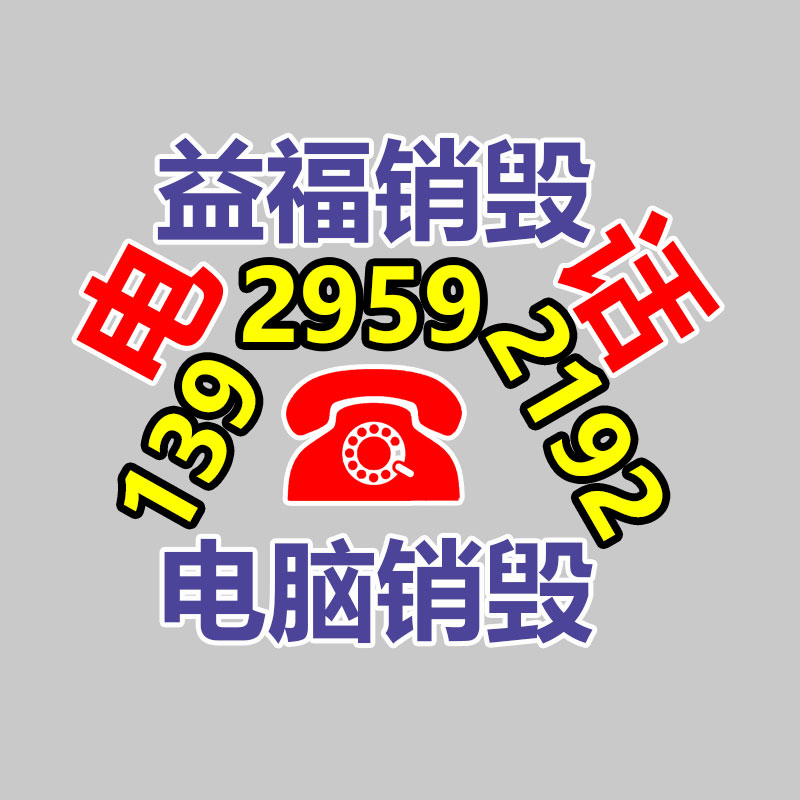 泽润 中心分流道路交通 市政护栏0.8米高3米长定制-易搜回收销毁信息网