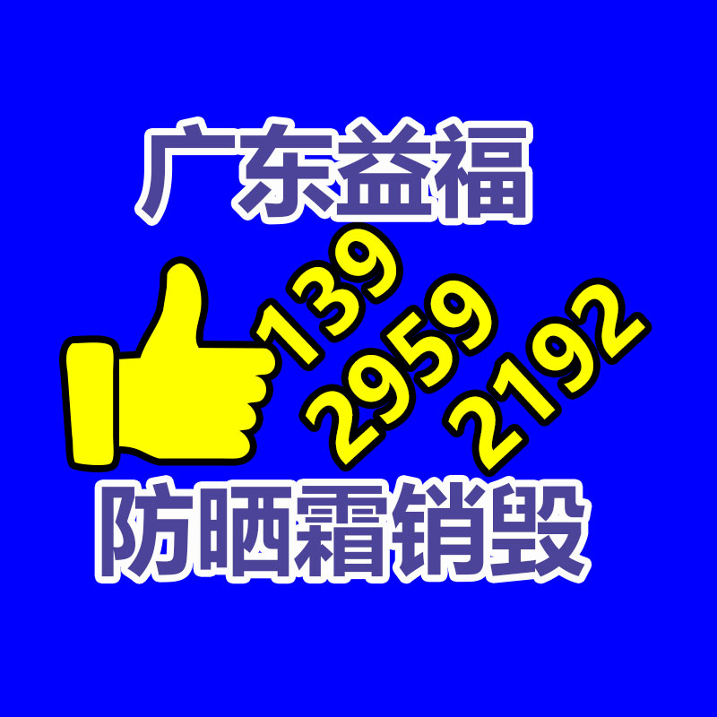 宣传册印刷报价 源优画册设计 门窗广告图册印刷厂-易搜回收销毁信息网