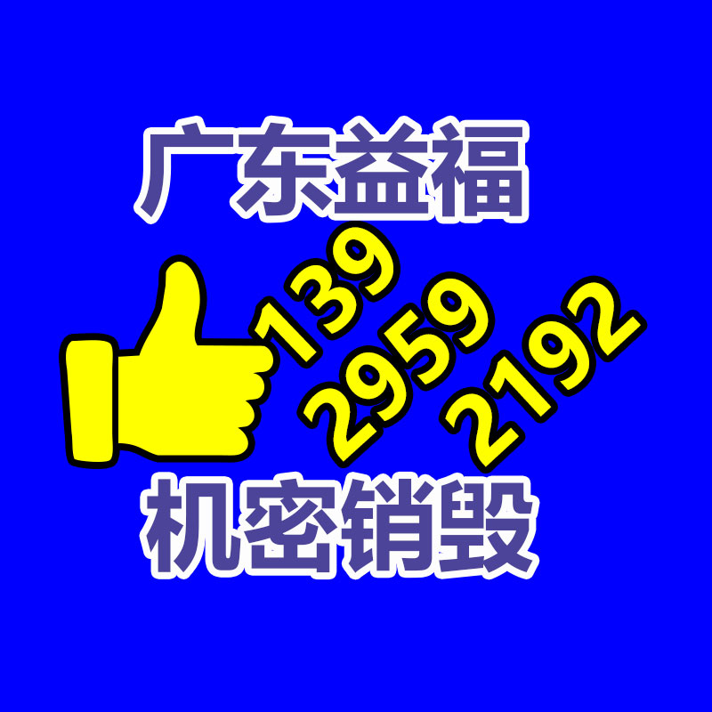 精装画册印刷制作公司宣传册特种纸印刷-易搜回收销毁信息网