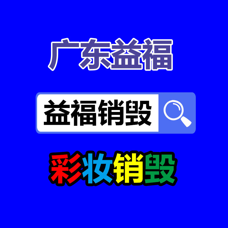 国六东风天锦防撞缓和车 隧道工程街边绿化防撞车基地-易搜回收销毁信息网