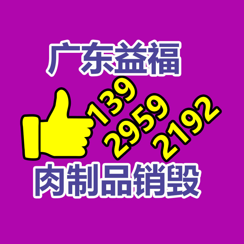 304不锈钢切割 精密钣金激光加工厂 尺寸可按需定制-易搜回收销毁信息网