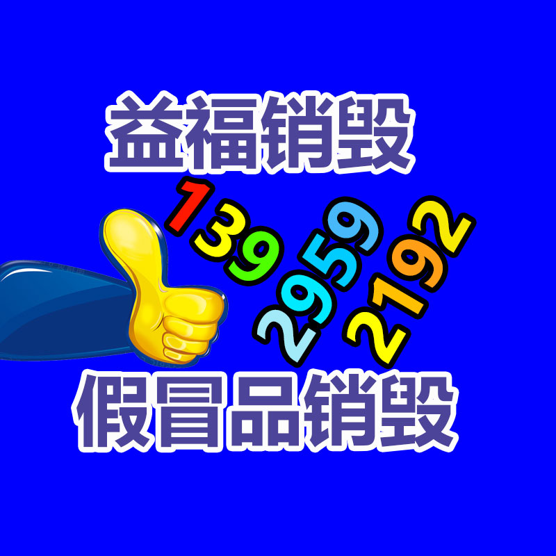 印刷厂宣传册设计图册定设计定制阐扬书小册子免费打样包邮-易搜回收销毁信息网