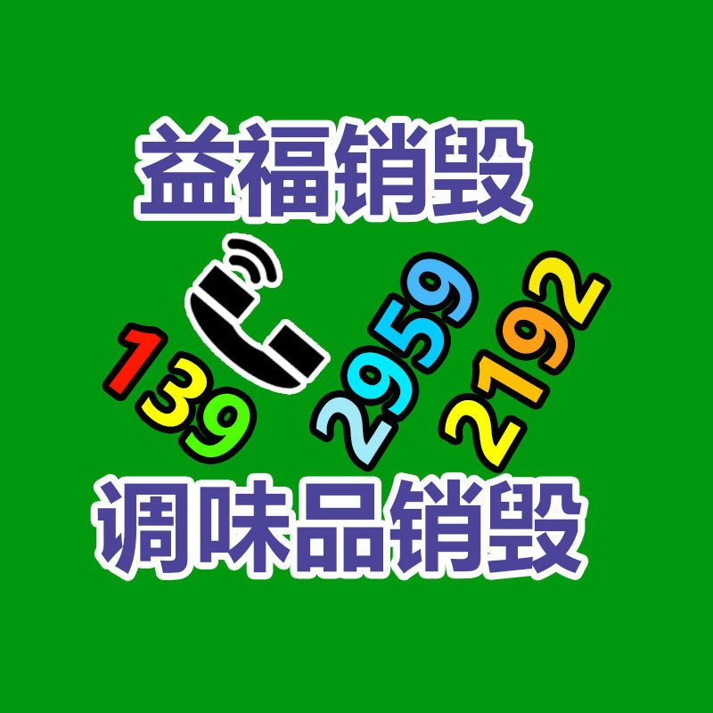 捷源防坠网 绿色防护网 阳台防坠隔离围网子-易搜回收销毁信息网