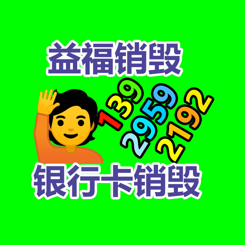 49寸拼接屏3.5MM液晶屏超窄边超市会议LCD大屏显现拼接-易搜回收销毁信息网