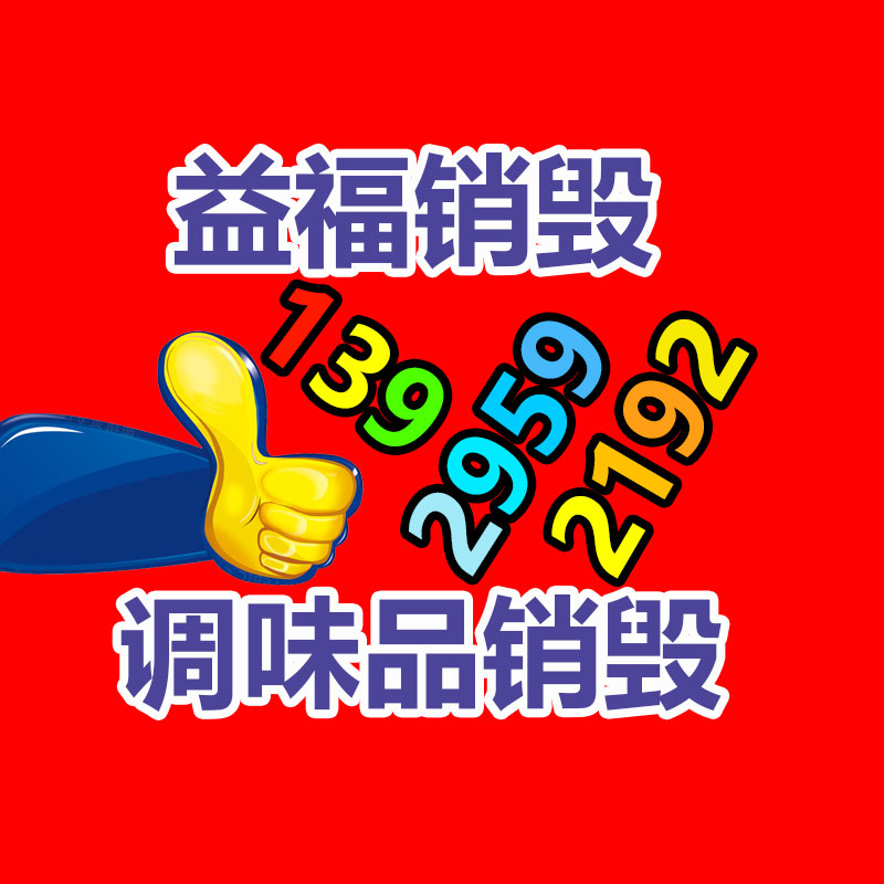 巨野工地门口伸缩门 大门电动门 电动推拉门自动门安装方法-易搜回收销毁信息网