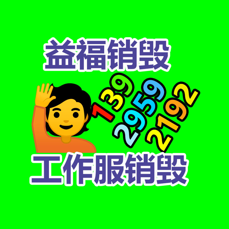 供应晒粮厂用收粮机 手推式汽油抽吸粮食设备 -易搜回收销毁信息网