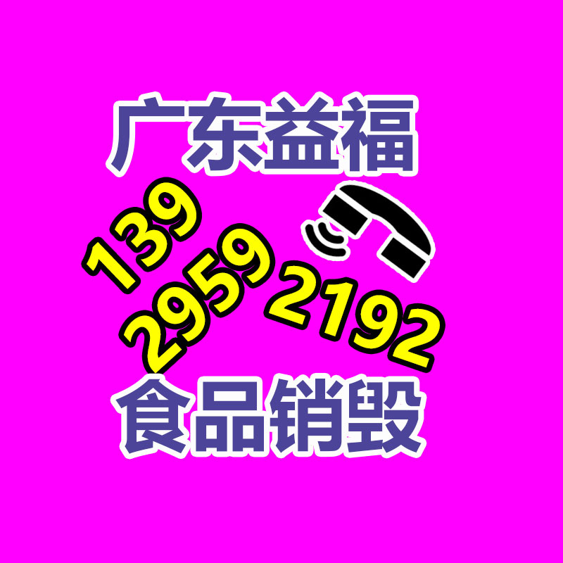 佛山集市车位划线 大夏地下库热熔标线 基地施工-易搜回收销毁信息网