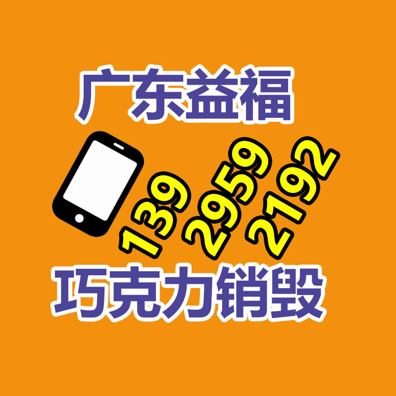 旅游交通标志指示牌 景区道路标识指示牌 景点公路指引标牌厂家-易搜回收销毁信息网