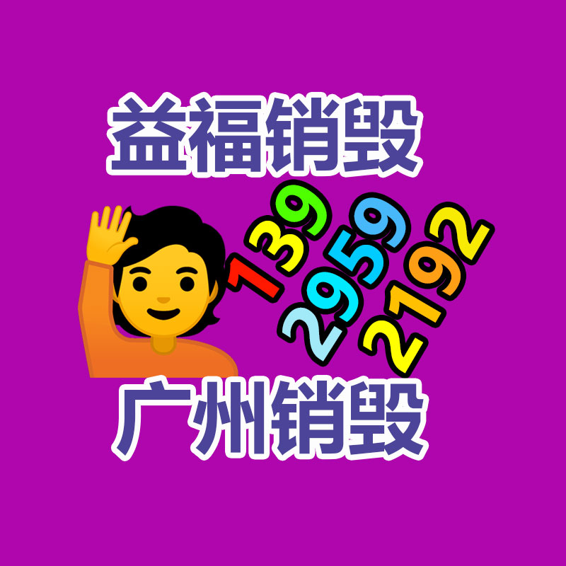 汕头印刷厂 食物宣传册造型 广告图册折页定制生产-易搜回收销毁信息网