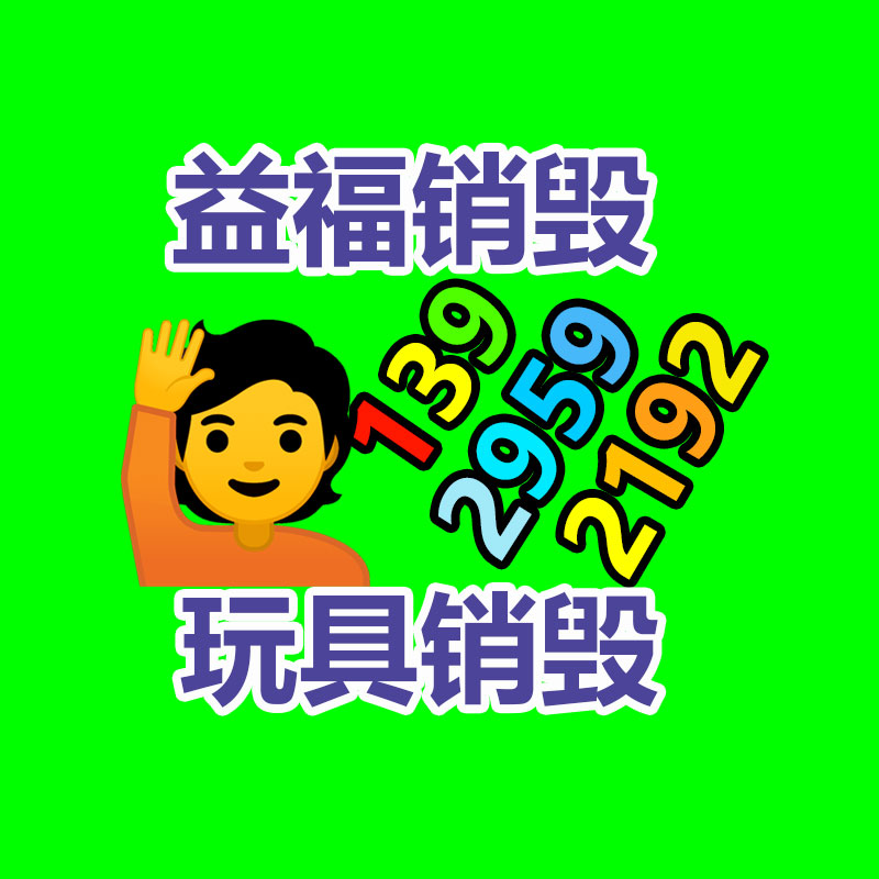 中国铝合金热锻造加基地 自行车支架锻造件 红冲加工 来图定制-易搜回收销毁信息网