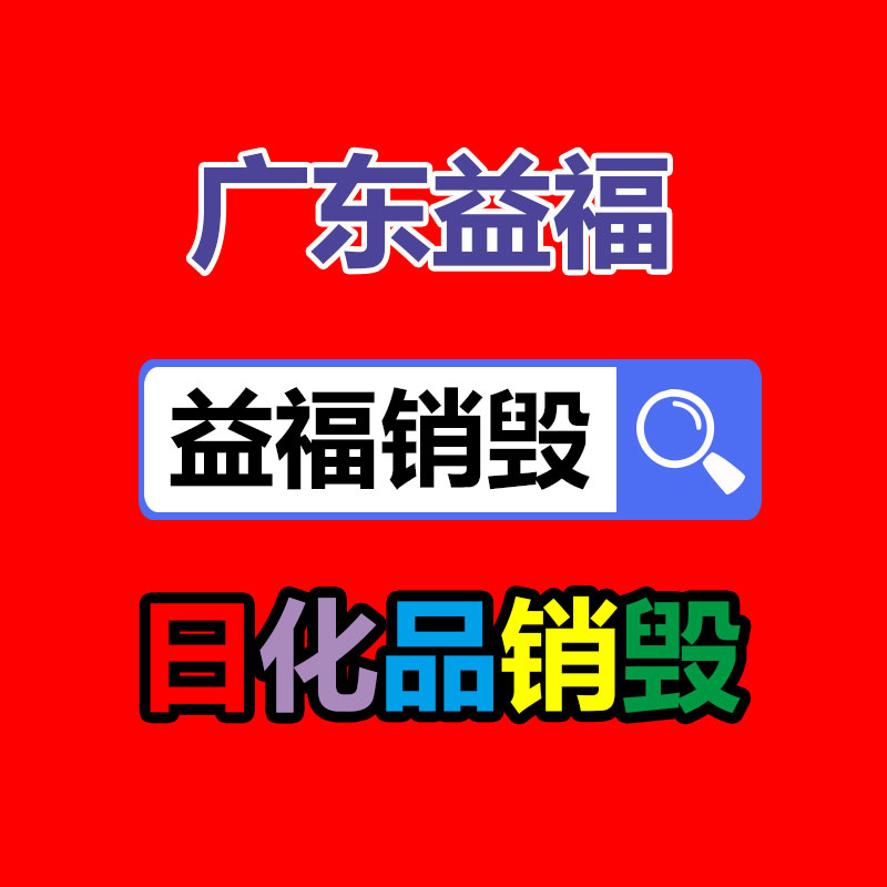 企业书刊印刷公司印刷设计公司宣传画册地球包邮-易搜回收销毁信息网