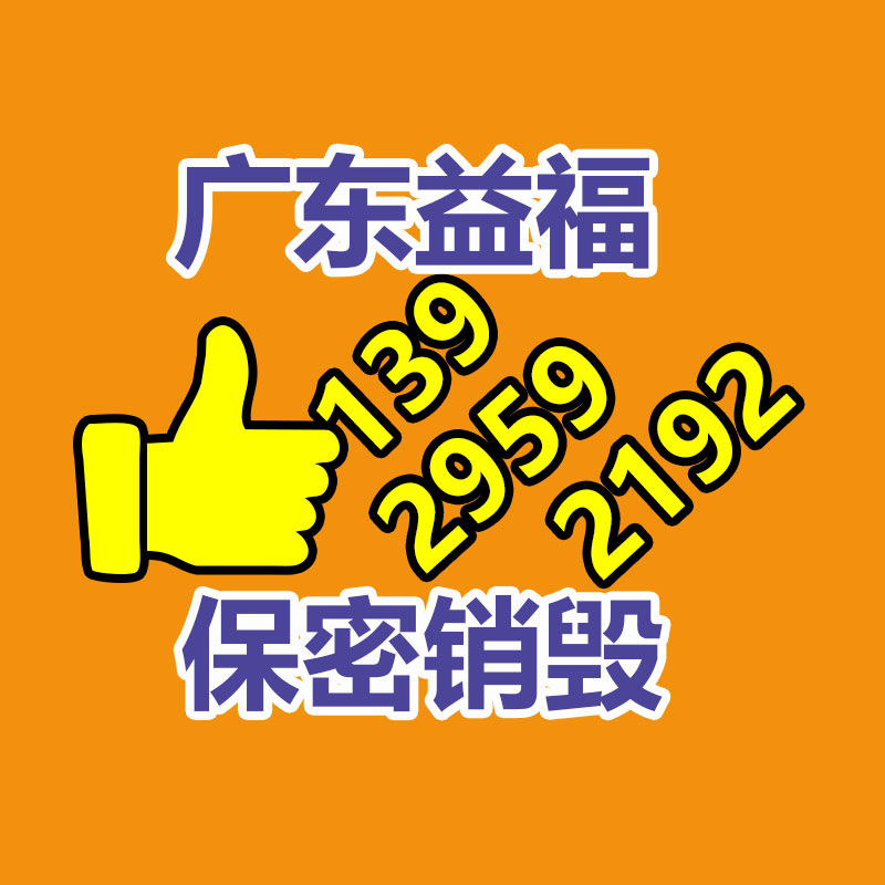 济宁单印刷印刷基地 学习卡片印刷 可设计订制-易搜回收销毁信息网