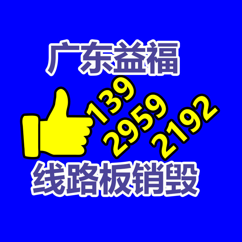 供给晒粮厂用收粮机 手推式汽油抽吸粮食设备 -易搜回收销毁信息网