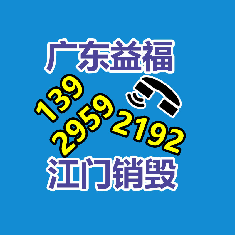 京式护栏单价 九星马路护栏批发 合肥铝合金护栏基地-易搜回收销毁信息网