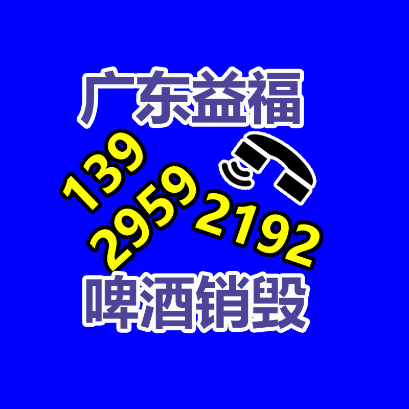 BGP-400型泡沫灭火装置发泡快速 矿用高倍数泡沫灭火器-易搜回收销毁信息网