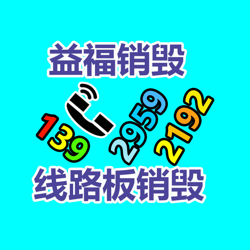 加厚太空棉口罩 加厚面罩明星款 芊绵 可定制生产 成人棉口罩-易搜回收销毁信息网