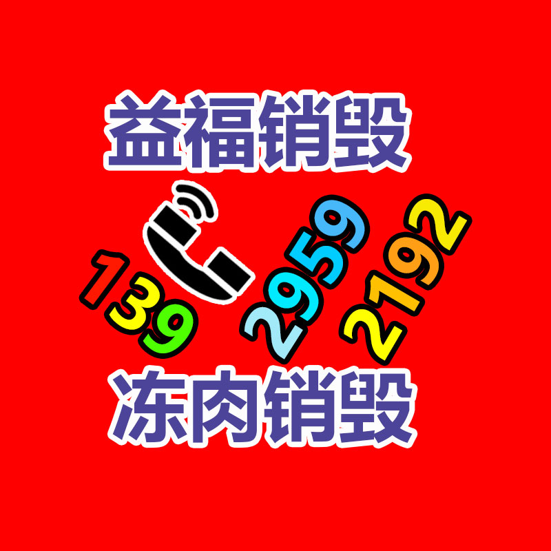 泽润 桃型柱护栏铁丝 球场护栏2.3米高3米长定制-易搜回收销毁信息网