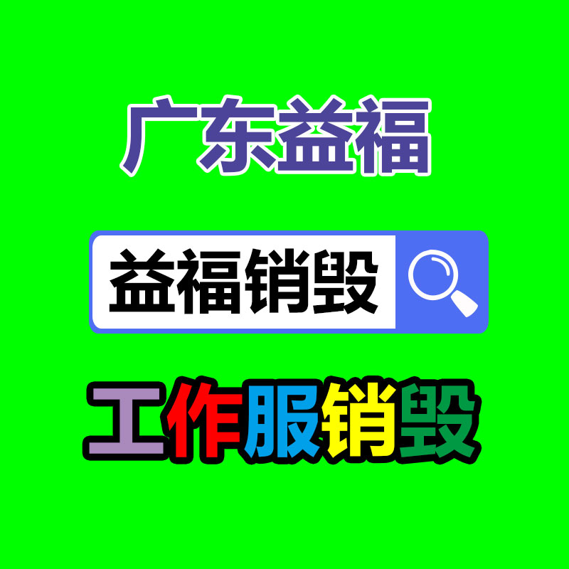 化妆品厂家直供OEM贴牌生产100g火山岩矿物泥膜-易搜回收销毁信息网