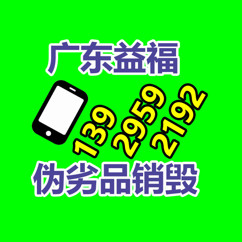 宜昌东山体育场焊接围栏 小区学校栏杆工厂-易搜回收销毁信息网