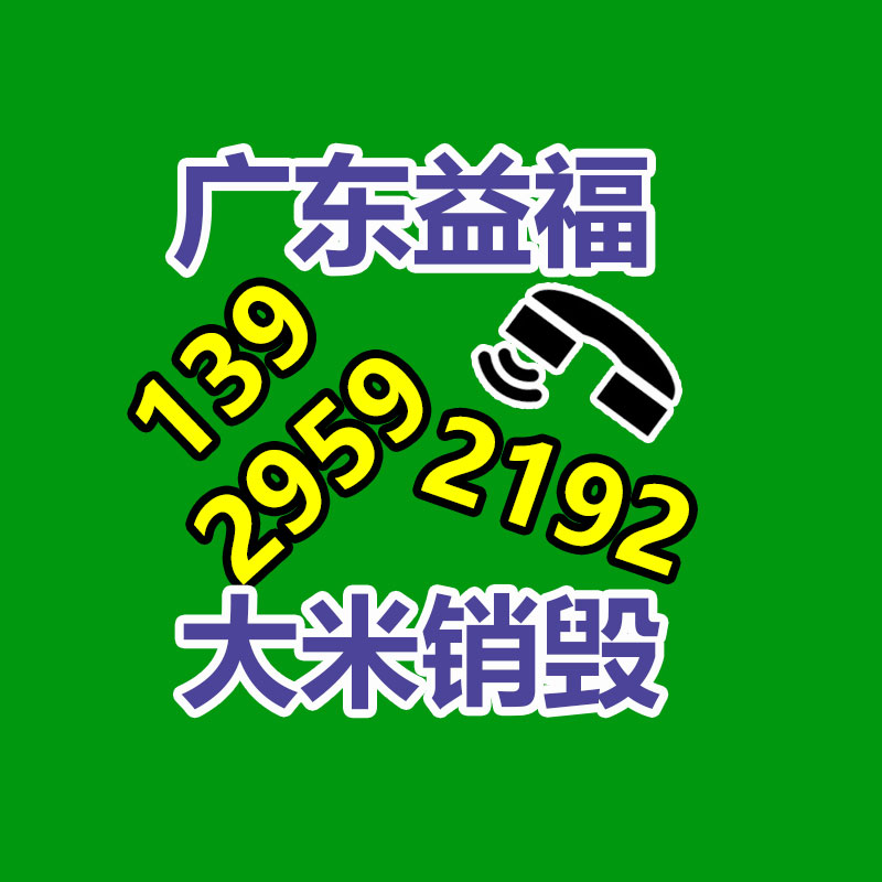 人行道保障设施 公路两侧人机隔离道路 市政护栏-易搜回收销毁信息网