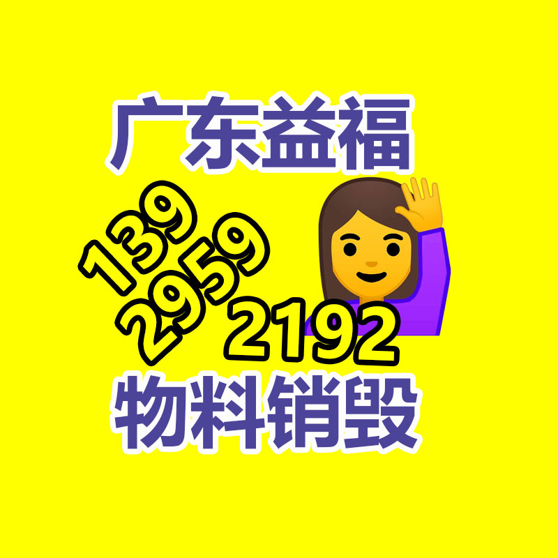 玉米秸秆饲草销毁机 干湿两用饲料粉草机 农作物草料粉料机-易搜回收销毁信息网